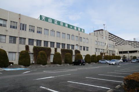 近くの天白区役所まで600m（徒歩8分）