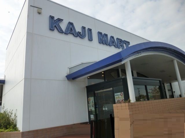 近くのカジマート高松インター店まで280m（徒歩4分）