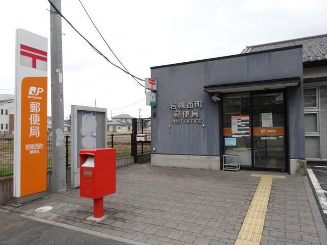 近くの西町郵便局まで550m(徒歩7分)