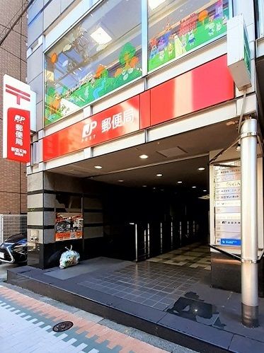 近くの新宿天神郵便局まで338m（徒歩5分）