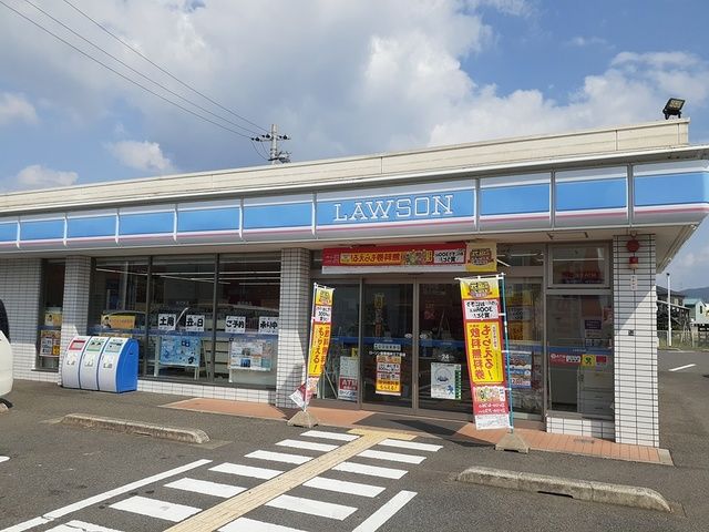 近くのローソン様まで550m（徒歩7分）