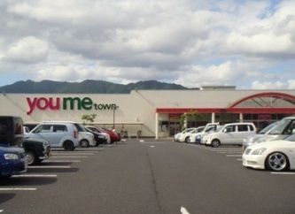 近くのゆめタウン 斐川店まで2,100m（徒歩27分）