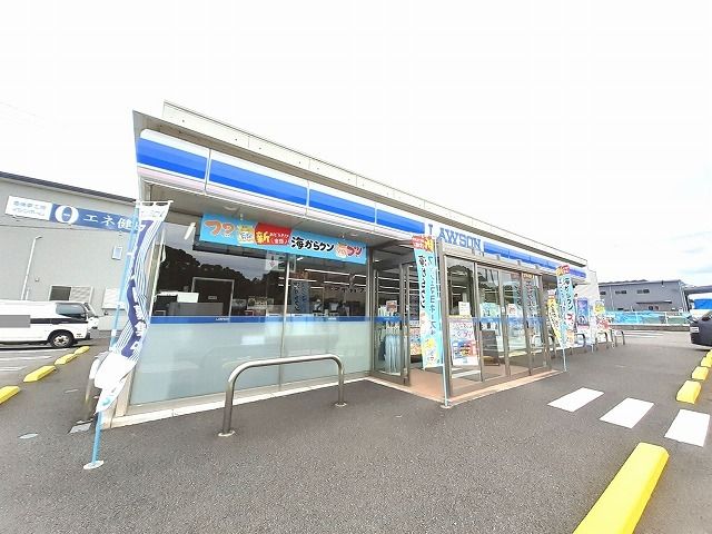 近くのローソン　大在北４丁目店まで210m（徒歩3分）