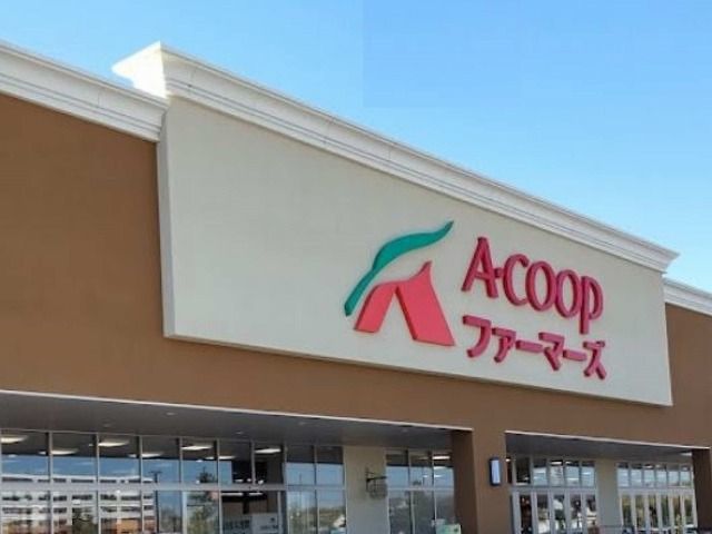 近くのA・コープファーマーズ佐久平店まで1,800m(徒歩23分)
