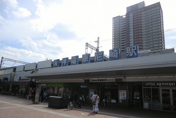 近くの阪神尼崎駅まで1,200m（徒歩15分）