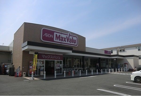 近くのマックスバリュー東難波店まで750m（徒歩10分）