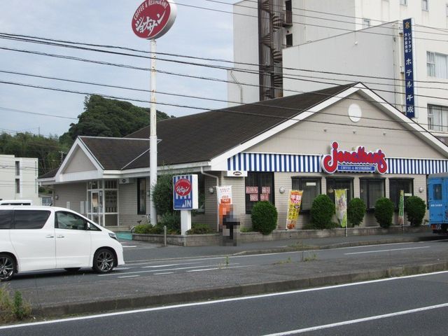 近くのジョナサン 君津駅前店まで600m（徒歩8分）