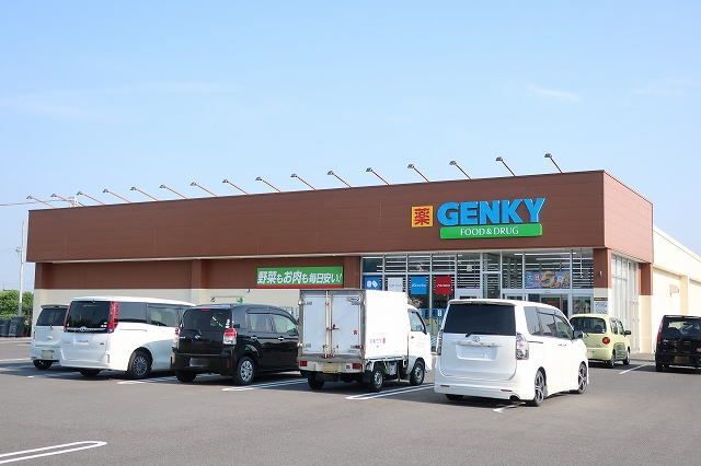 近くのGENKYまで750m（徒歩10分）