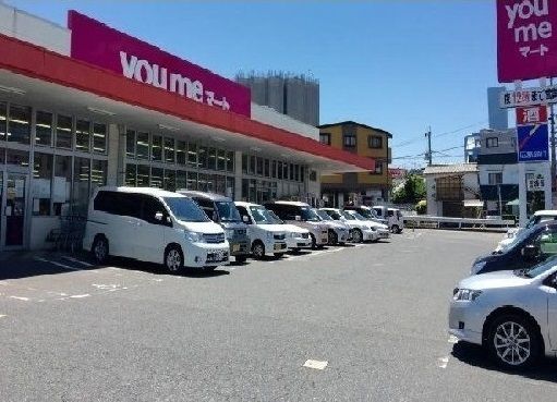 近くのゆめマートまで750m(徒歩10分)