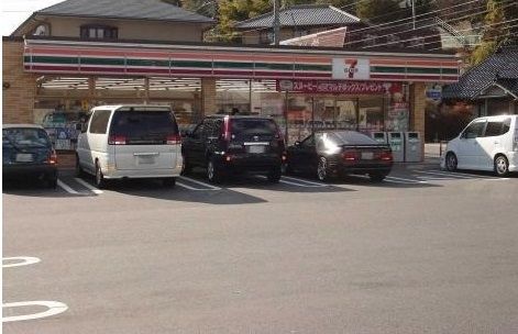近くのセブンイレブンまで550m(徒歩7分)