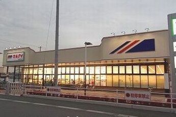 近くのマルアイまで650m(徒歩9分)