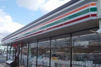 近くのセブンイレブンまで750m(徒歩10分)