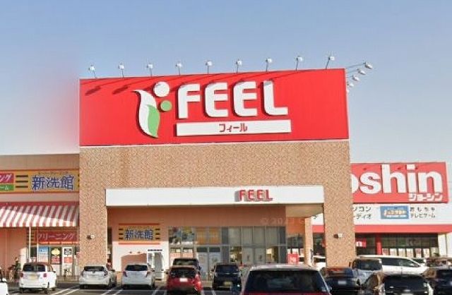 近くのフィール新安城店まで750m（徒歩10分）