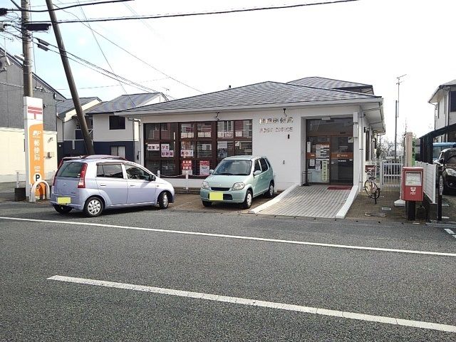 近くの郵便局まで400m（徒歩5分）