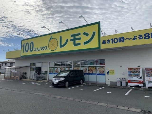 近くの施設まで400m（徒歩5分）