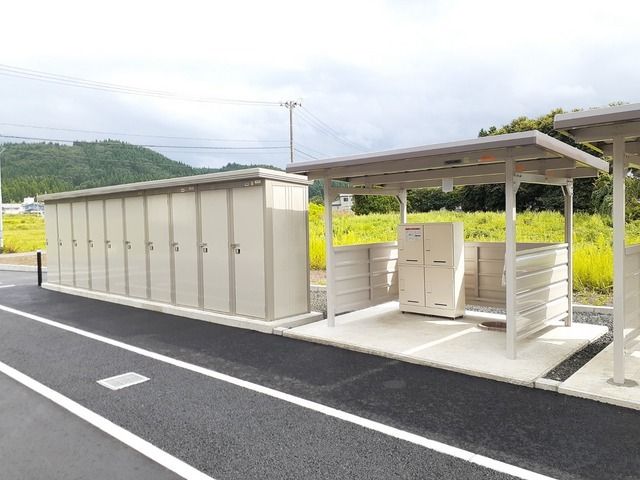 その他