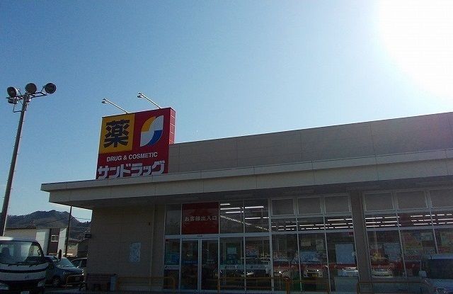 近くのサンドラッグ東台店まで2,020m（徒歩26分）