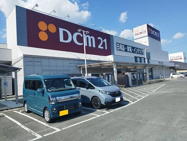 近くのDCMカーマまで1,100m(徒歩14分)