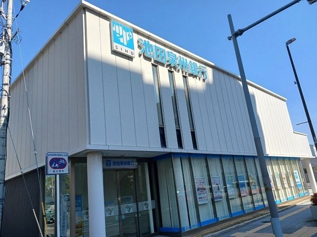 近くの池田泉州銀行泉大津支店まで550m(徒歩7分)