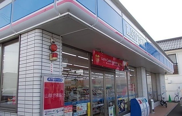 近くのローソン米子観音寺新町店まで300m（徒歩4分）
