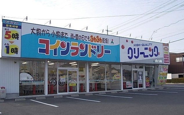 近くの白洗舎車尾店まで1,100m（徒歩14分）