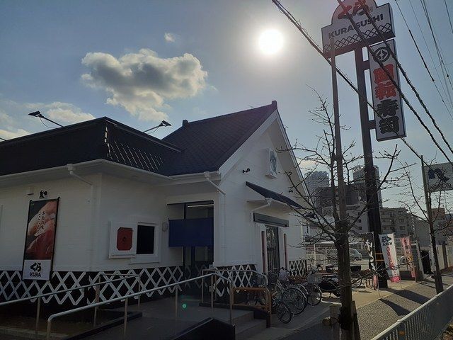 近くのくら寿司泉大津店まで1,400m（徒歩18分）