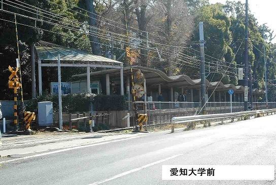 近くの駅まで1,100m（徒歩14分）