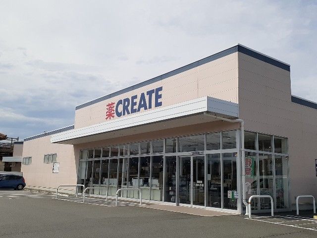 近くのクリエイトS・D　富士鮫島店まで1,000m（徒歩13分）