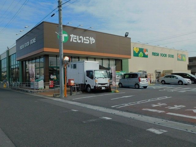 近くのたいらやゆいの杜店まで500m（徒歩7分）