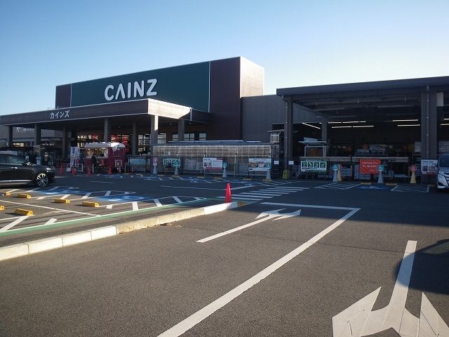 近くのカインズ宇都宮テクノ店まで1,000m（徒歩13分）