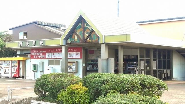 近くのJR西諫早駅まで1,200m（徒歩15分）