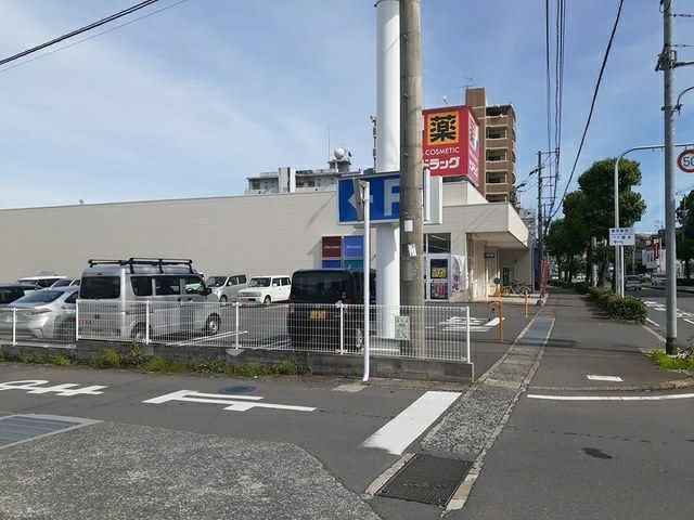 近くのサンドラッグ諫早店まで2,154m（徒歩27分）