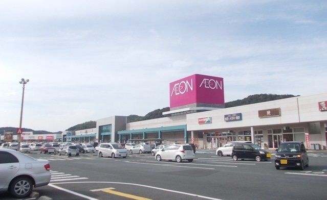 近くのイオンタウン大田店まで1,400m（徒歩18分）