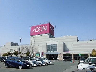 近くのイオン東根店まで850m(徒歩11分)