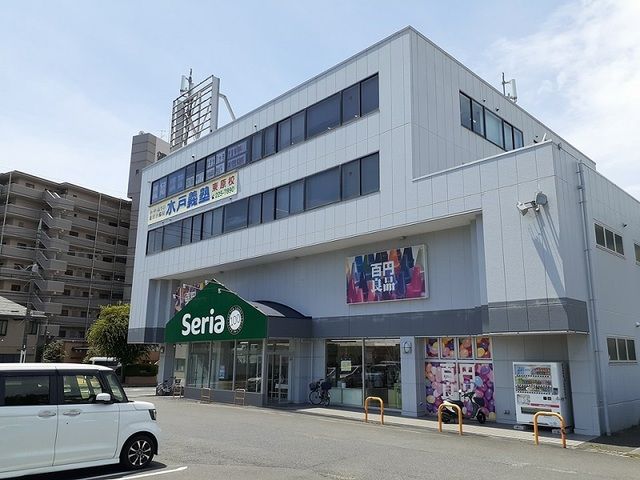 近くのセリア 東原店まで800m(徒歩10分)