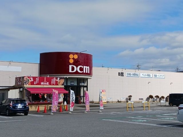 近くのDCM臼田店まで1,800m(徒歩23分)
