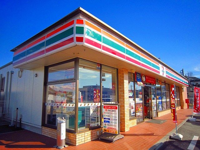 近くのセブンイレブン佐久臼田店まで1,200m(徒歩15分)
