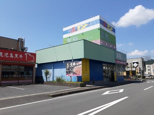 近くの業務スーパー 甲西中央店まで500m(徒歩7分)
