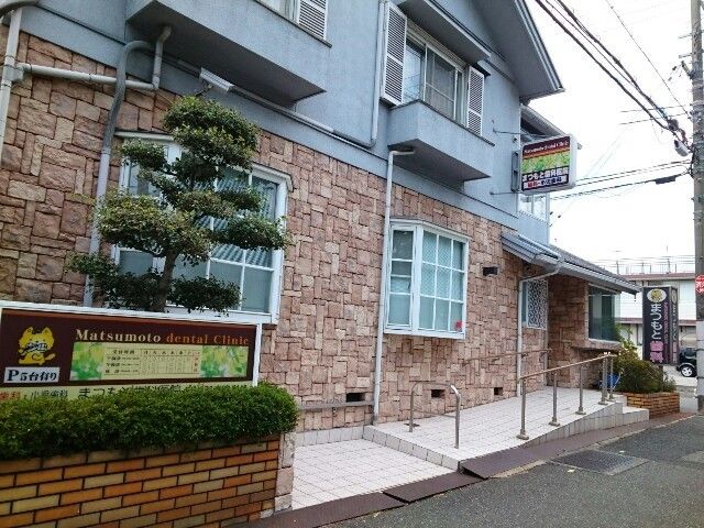 近くのまつもと歯科様まで160m(徒歩2分)