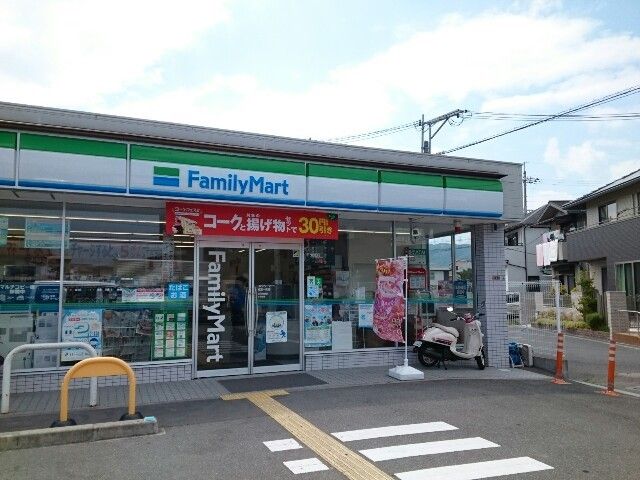 近くのファミリーマート様まで250m(徒歩4分)
