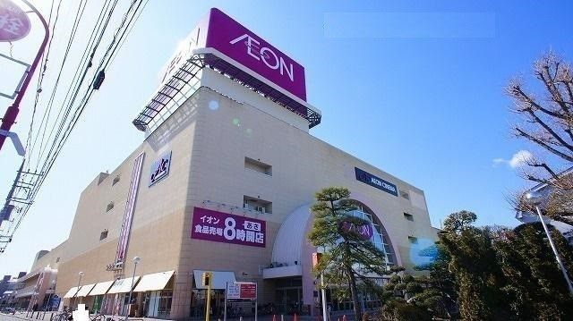 近くのイオン熊谷店まで1,300m（徒歩17分）