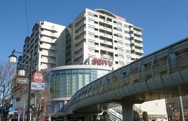 近くの西友清瀬店まで950m(徒歩12分)