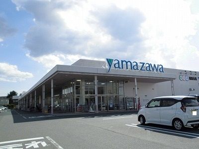 近くのヤマザワ宮町店まで1,200m（徒歩15分）