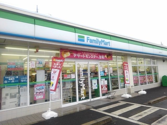 近くのファミリーマート小山南乙女店まで750m（徒歩10分）