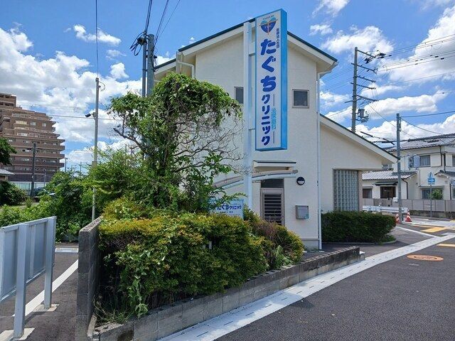 近くのたぐちクリニックまで899m（徒歩12分）