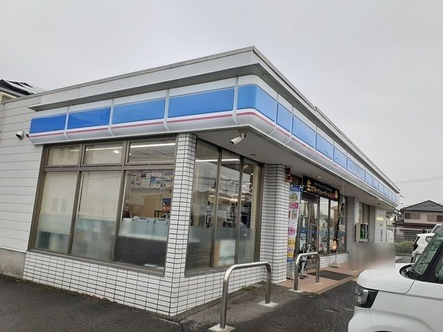 近くのローソン様まで873m（徒歩11分）