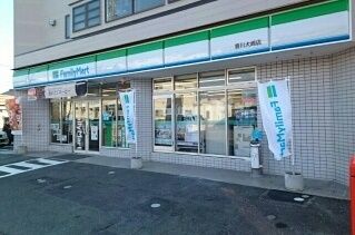 近くのファミリーマートまで650m(徒歩9分)