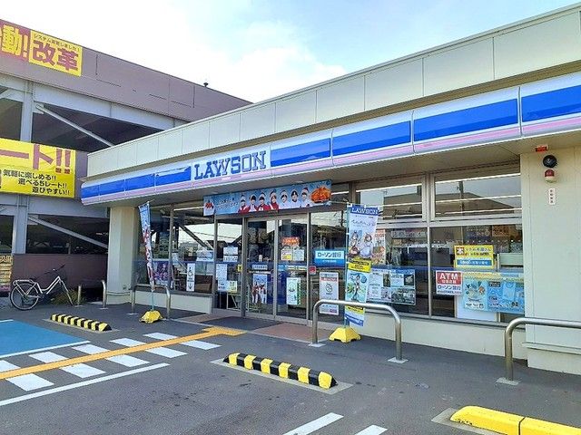 近くのローソン有本西新田店様まで600m（徒歩8分）