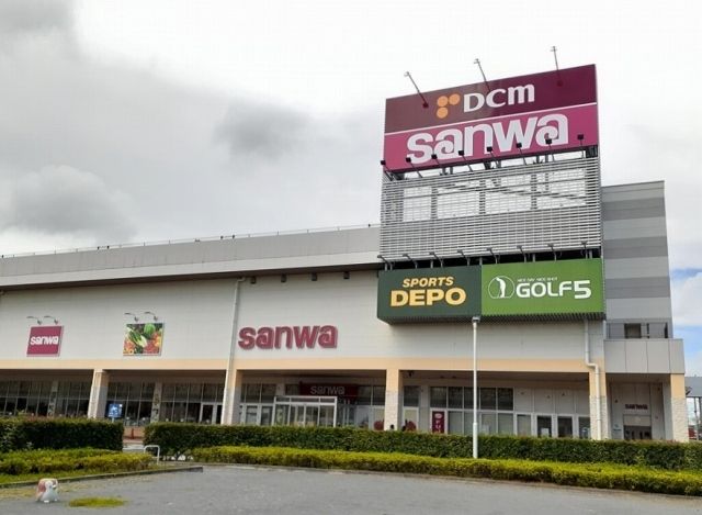 近くのスーパー三和まで650m（徒歩9分）