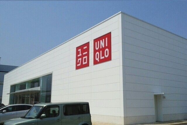 近くのユニクロまで650m（徒歩9分）
